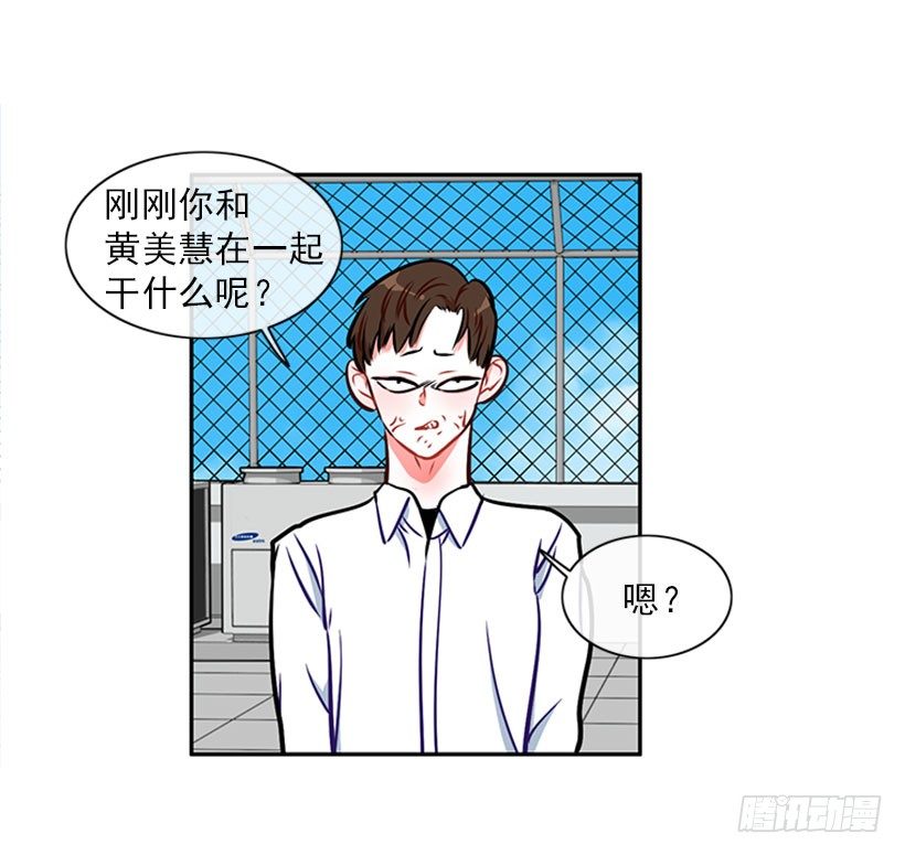 美少年被告白48