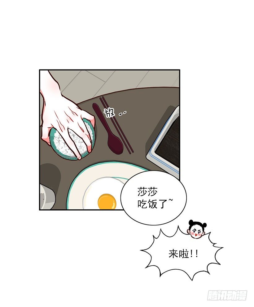 美少年被告白5