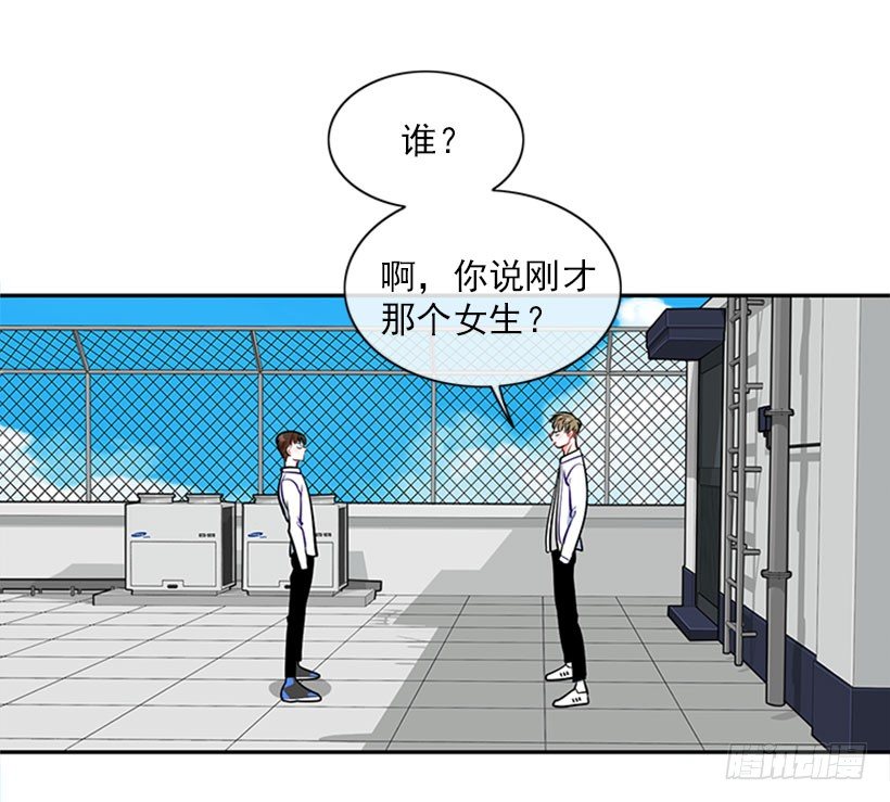 美少年被告白53