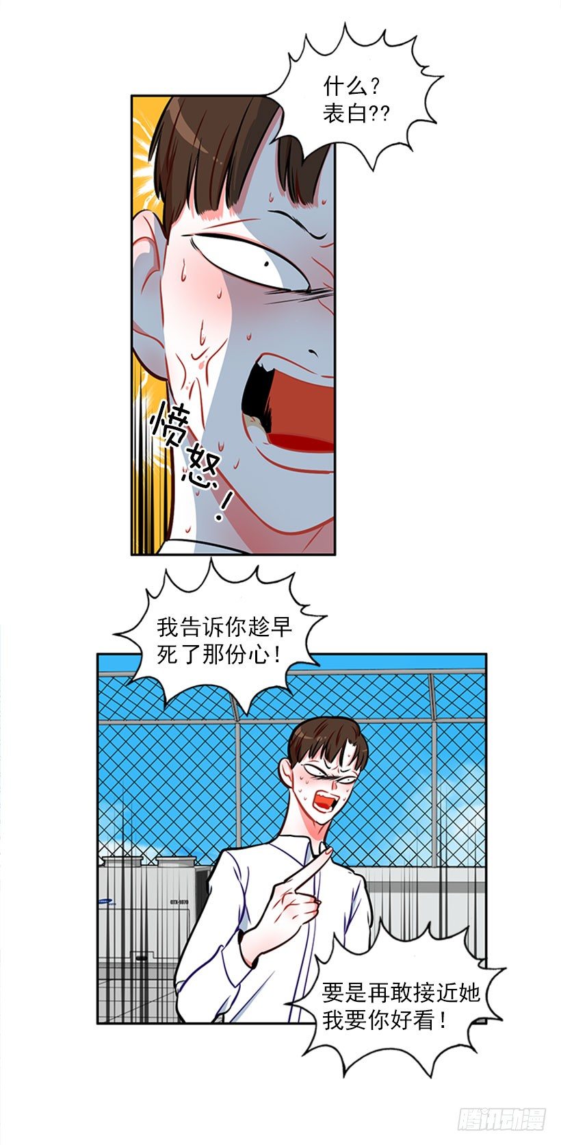 美少年被告白55