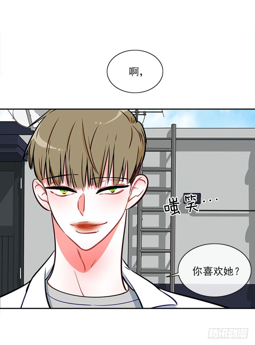 美少年被告白57
