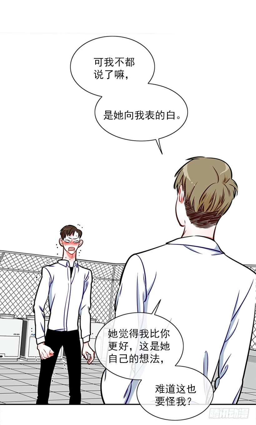 美少年被告白58