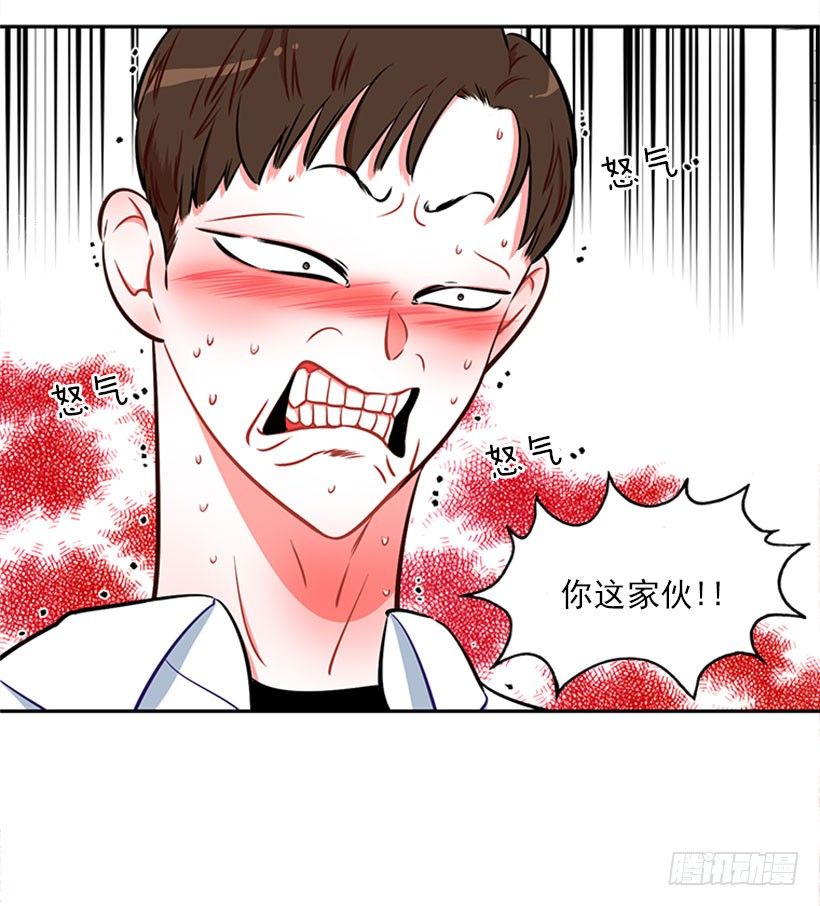 美少年被告白59