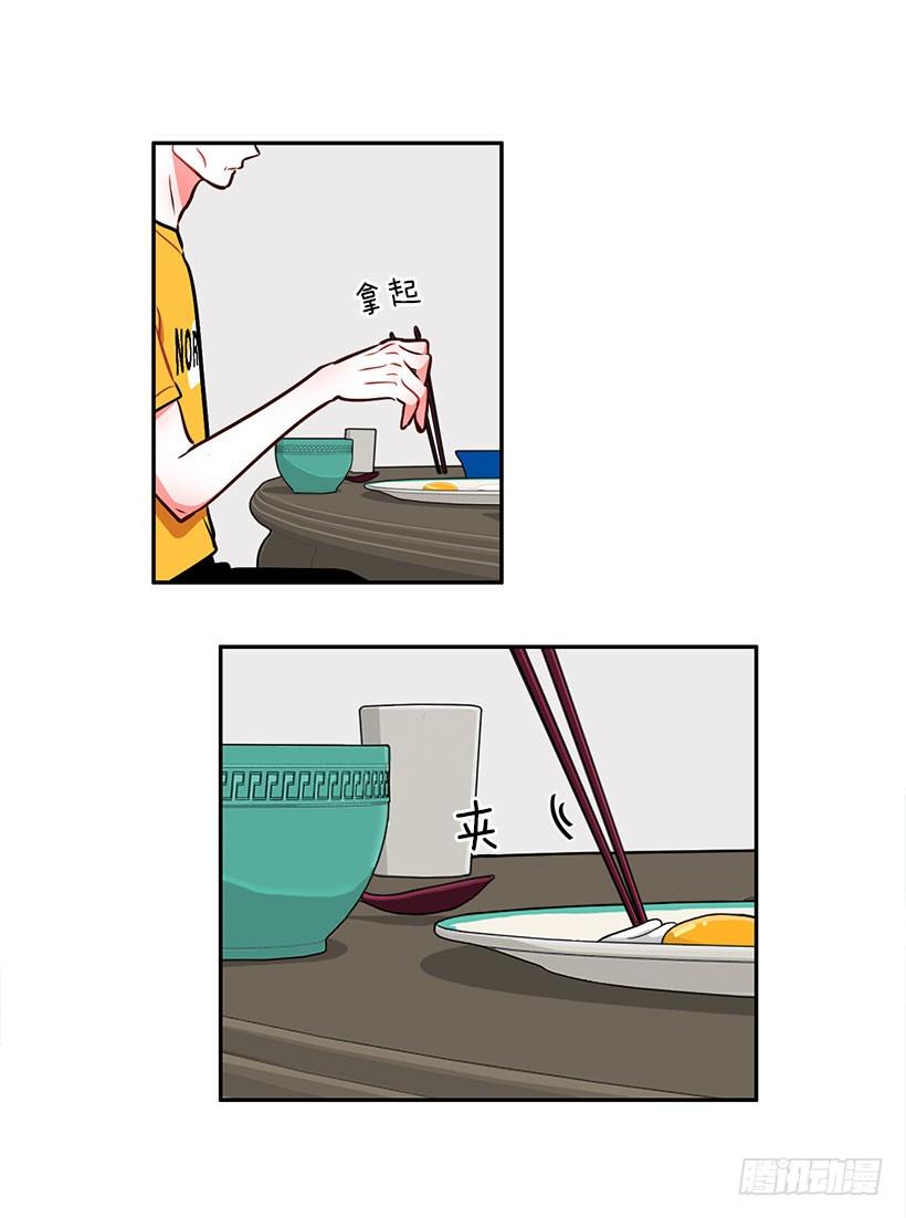 美少年被告白6