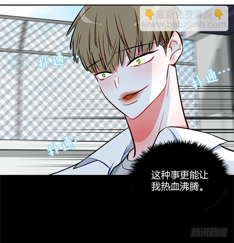 美少年被告白63