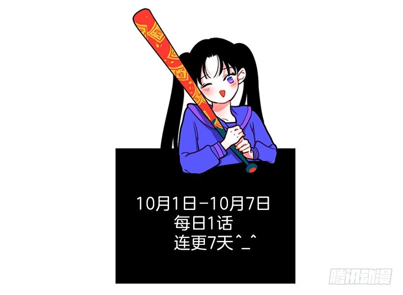 美少年被告白64