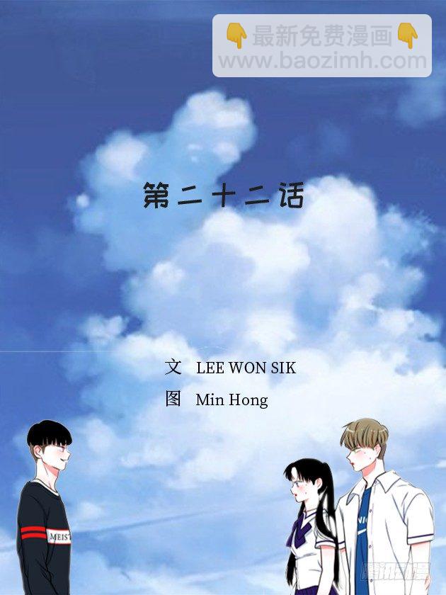 真正的原因1