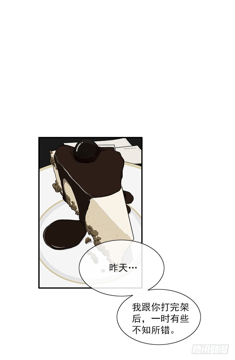 真正的原因11