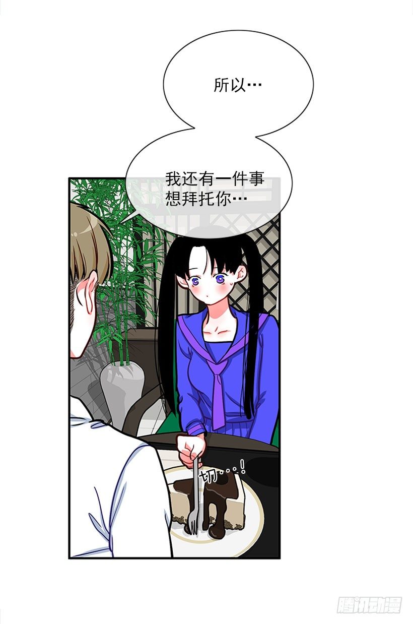 真正的原因13