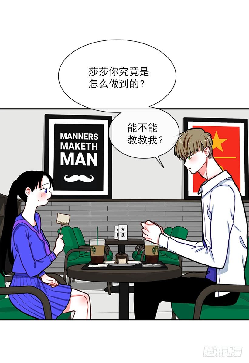 真正的原因19