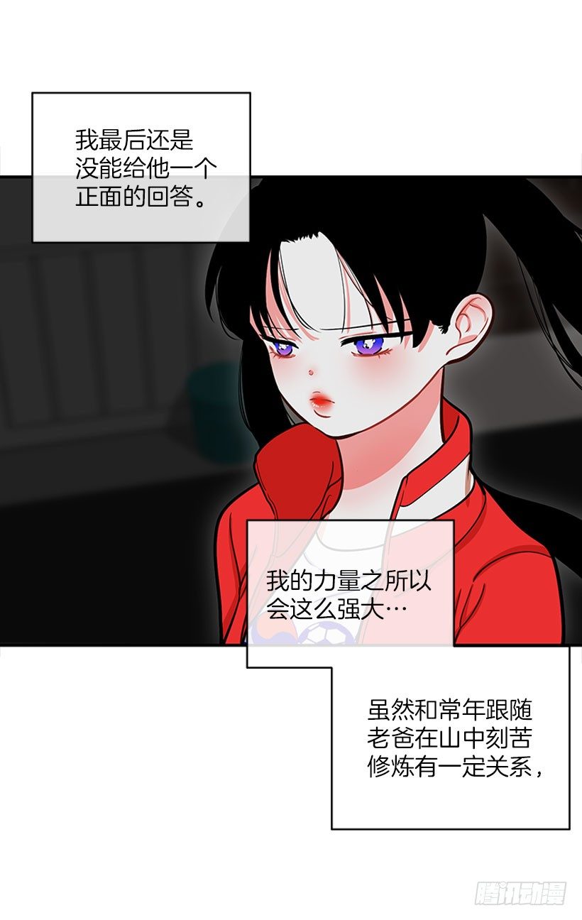 真正的原因23