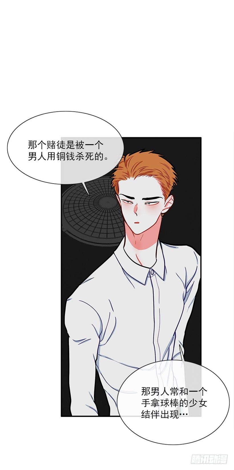 真正的原因45