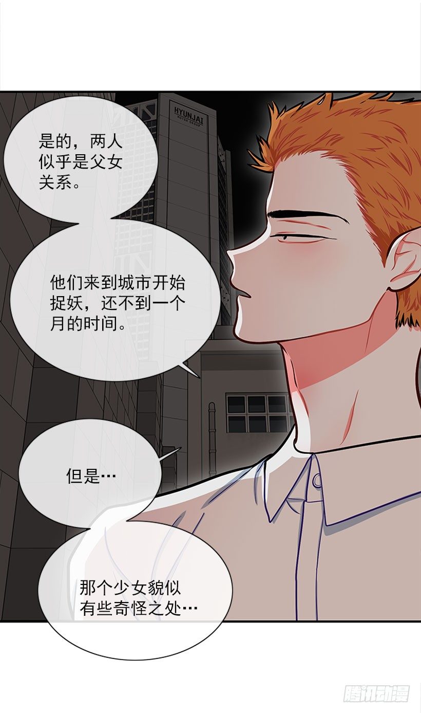 真正的原因51