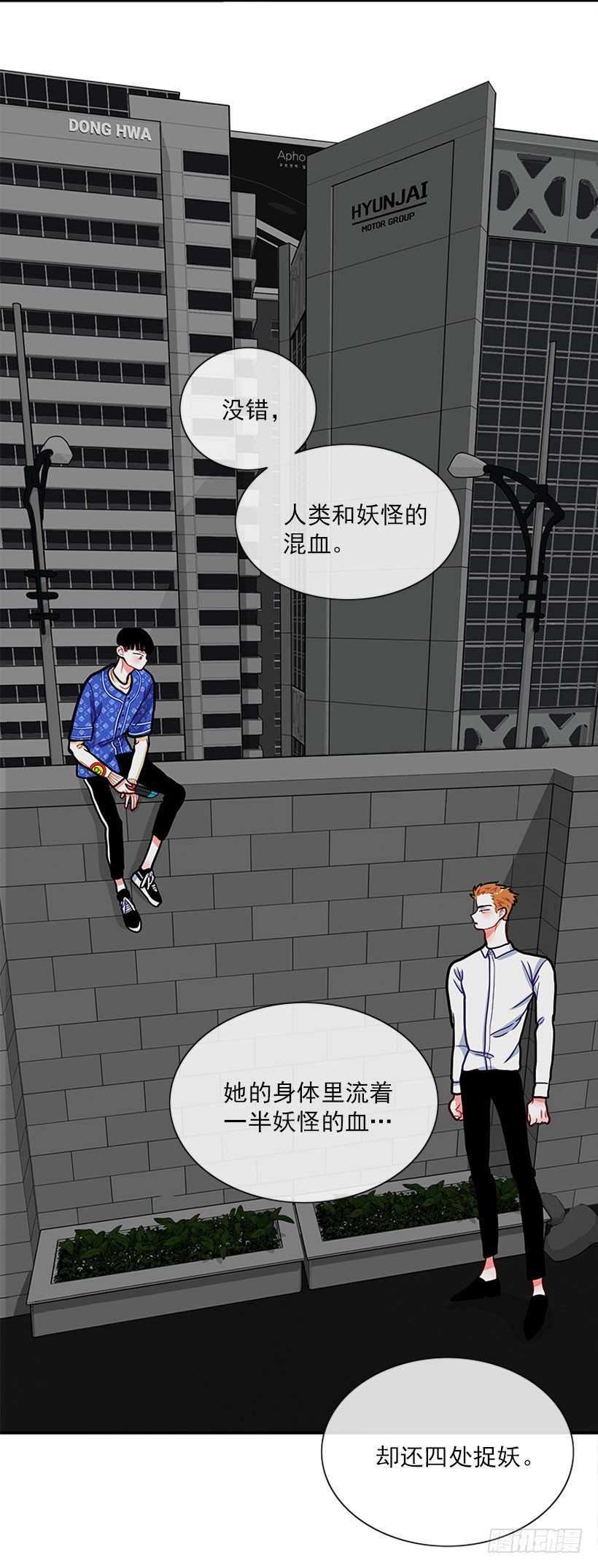 真正的原因56