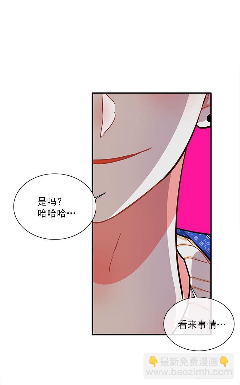 真正的原因57