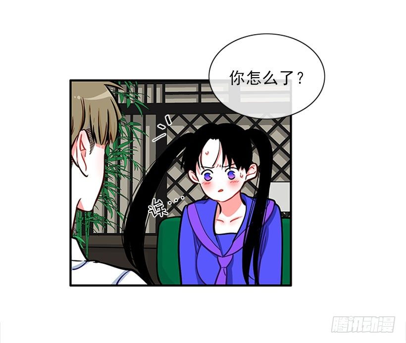 真正的原因6