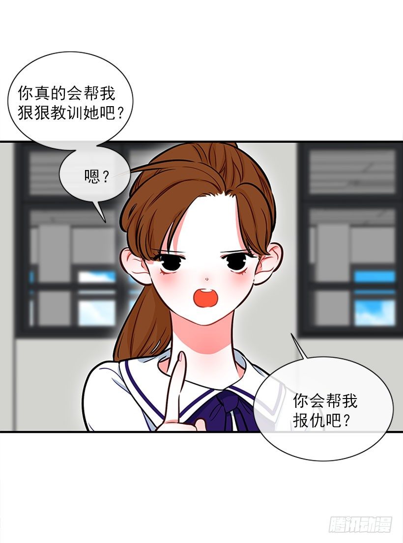 真正的原因61