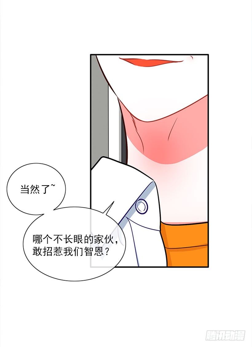 真正的原因62