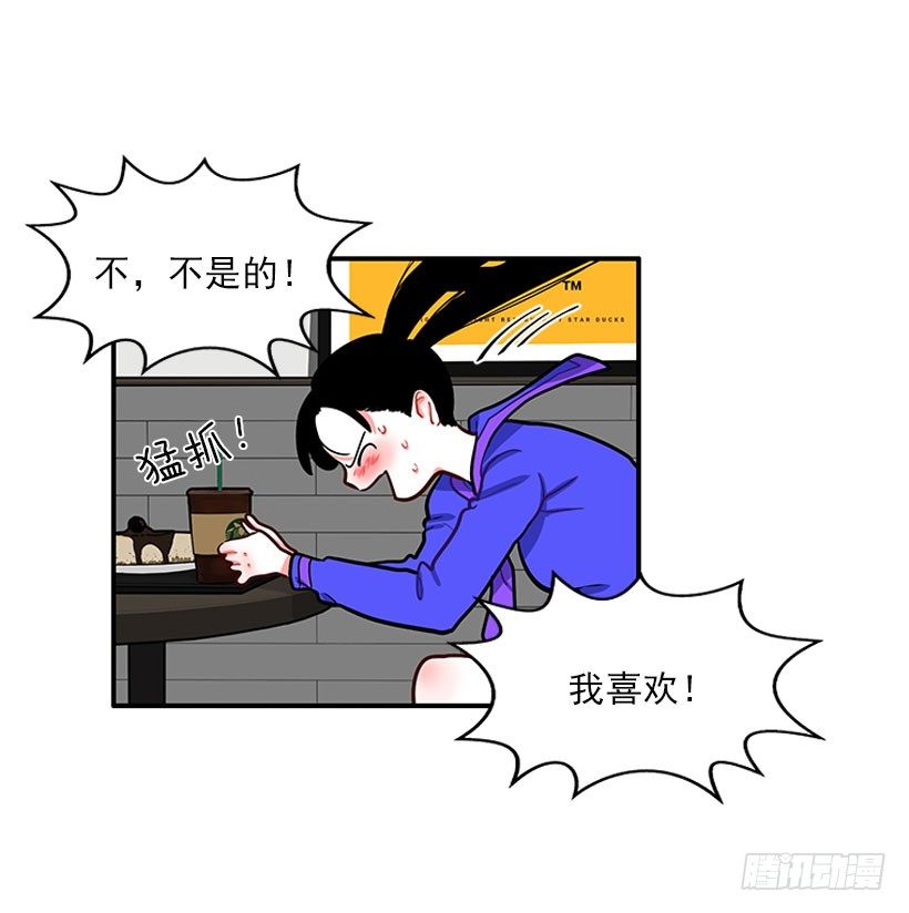 真正的原因8