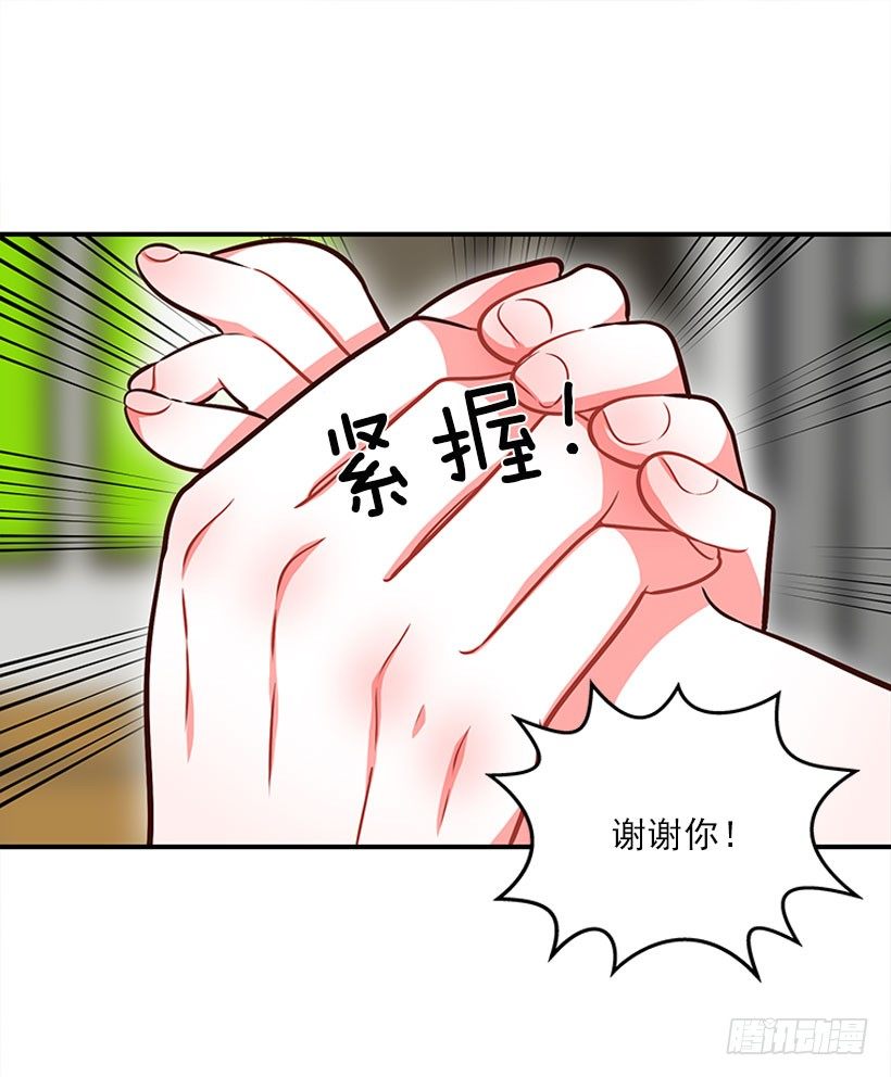 好好学习28