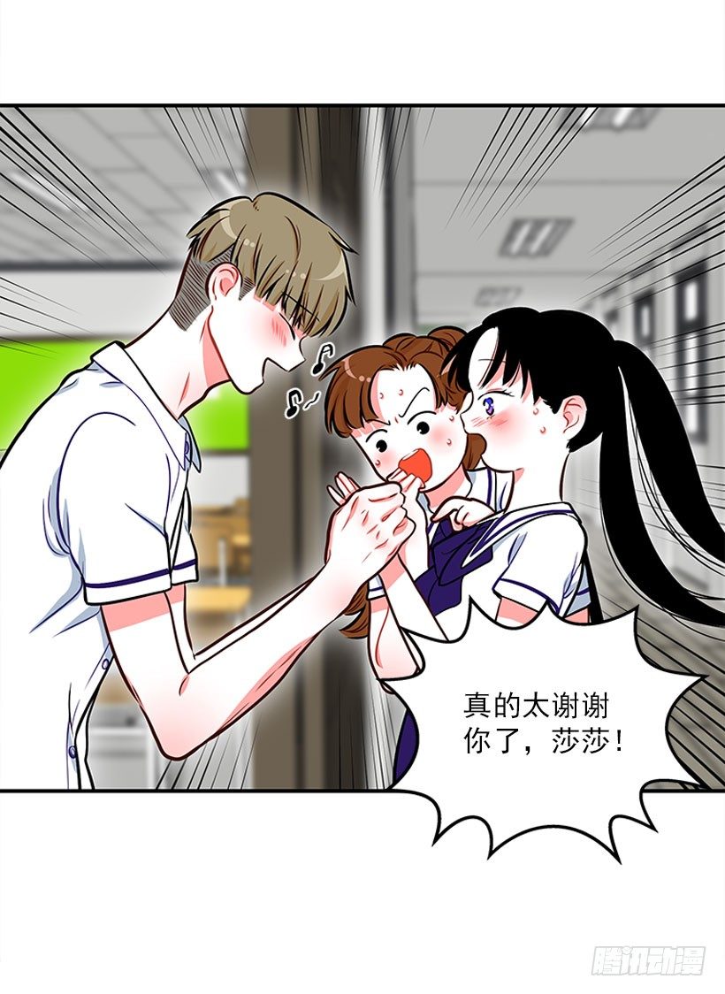 好好学习29