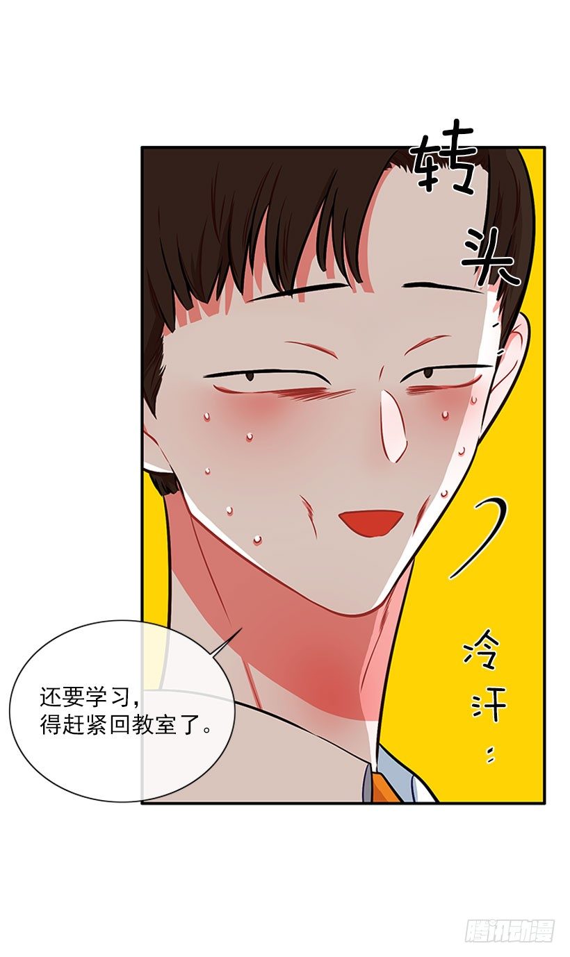 好好学习3