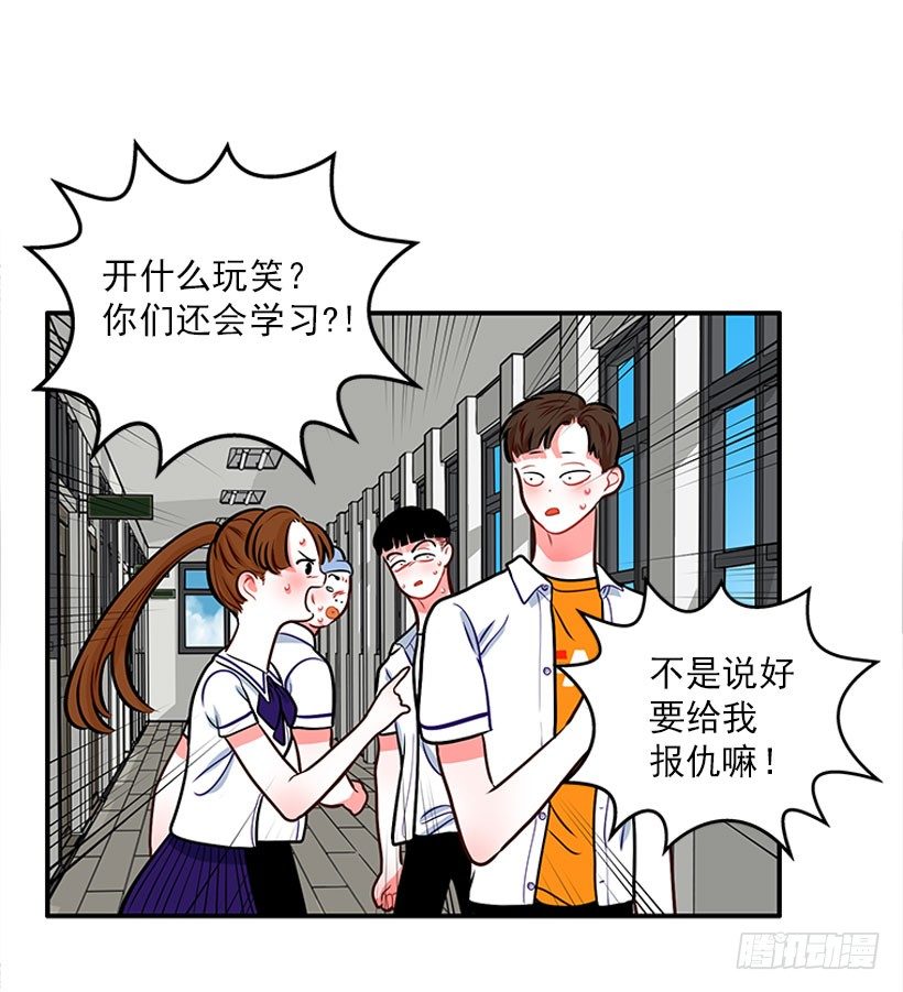 好好学习6