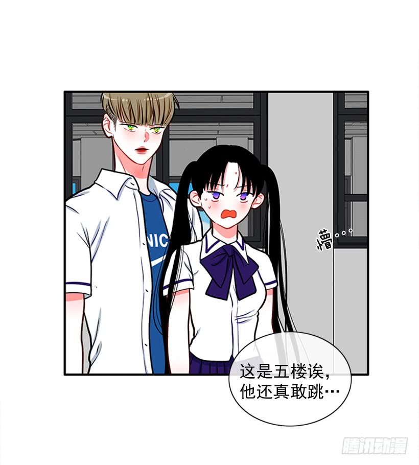 老师！您快来！32
