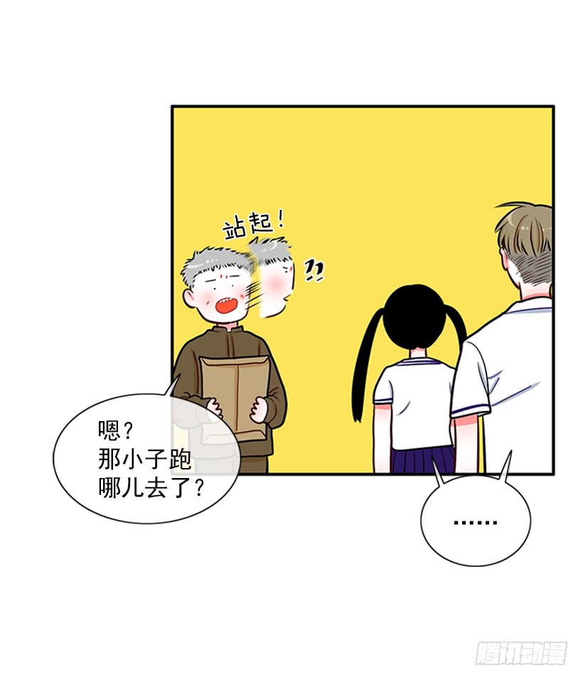 老师！您快来！35