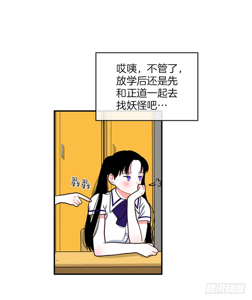 老师！您快来！38
