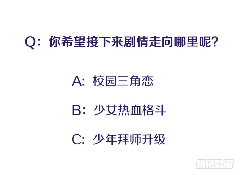 老师！您快来！41