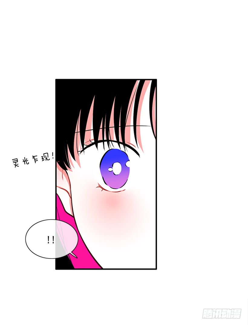 老师！您快来！5