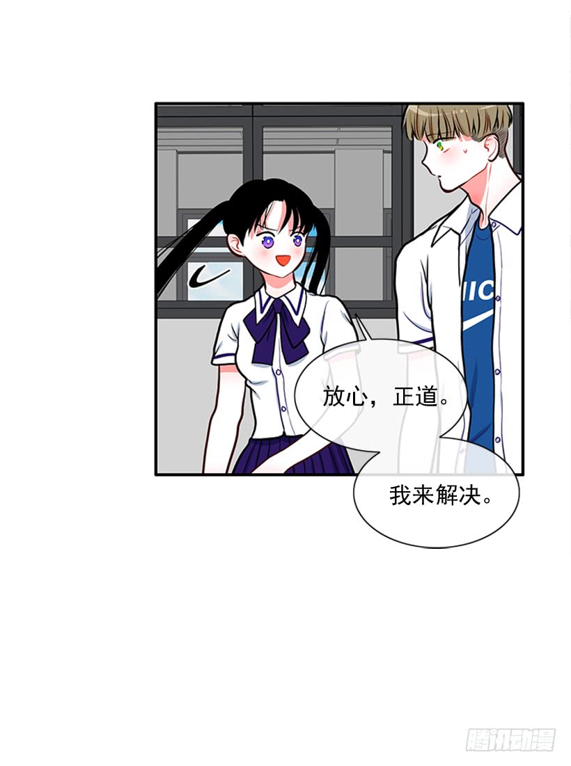 老师！您快来！6