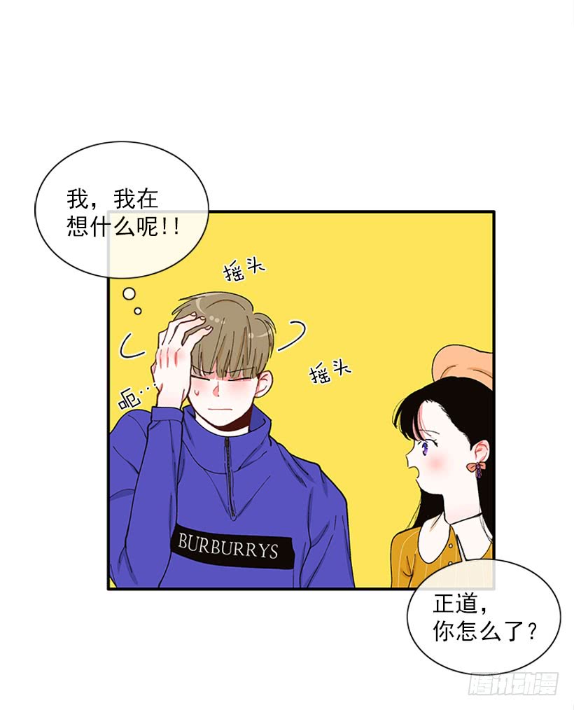 不良饮食习惯14