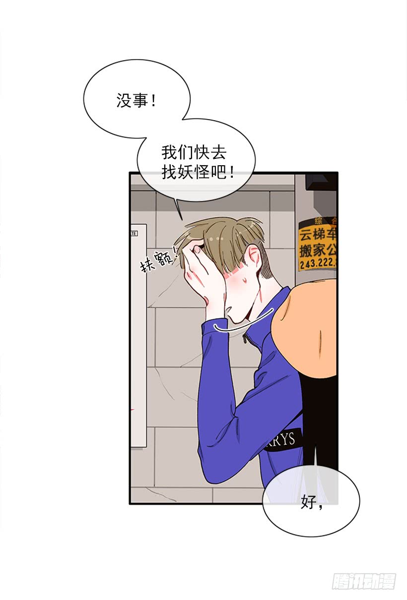 不良饮食习惯19