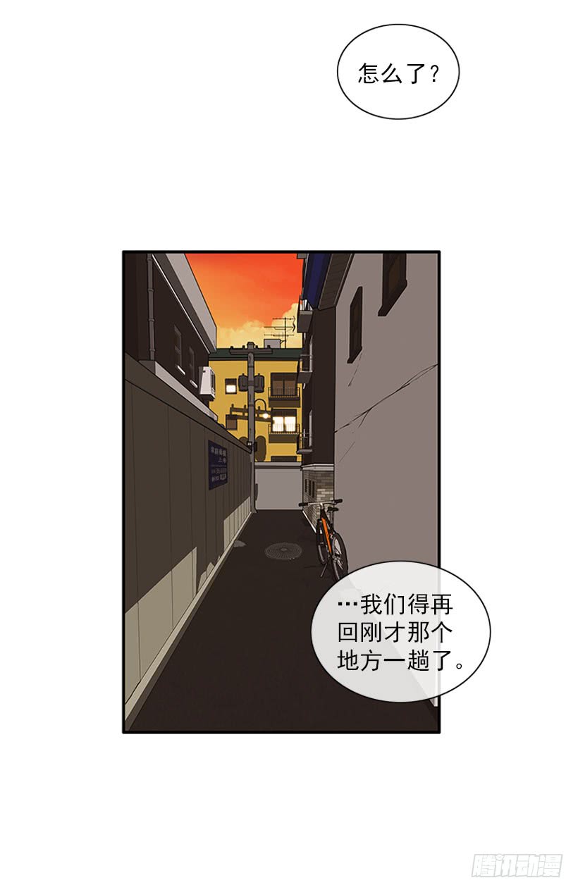不良饮食习惯22