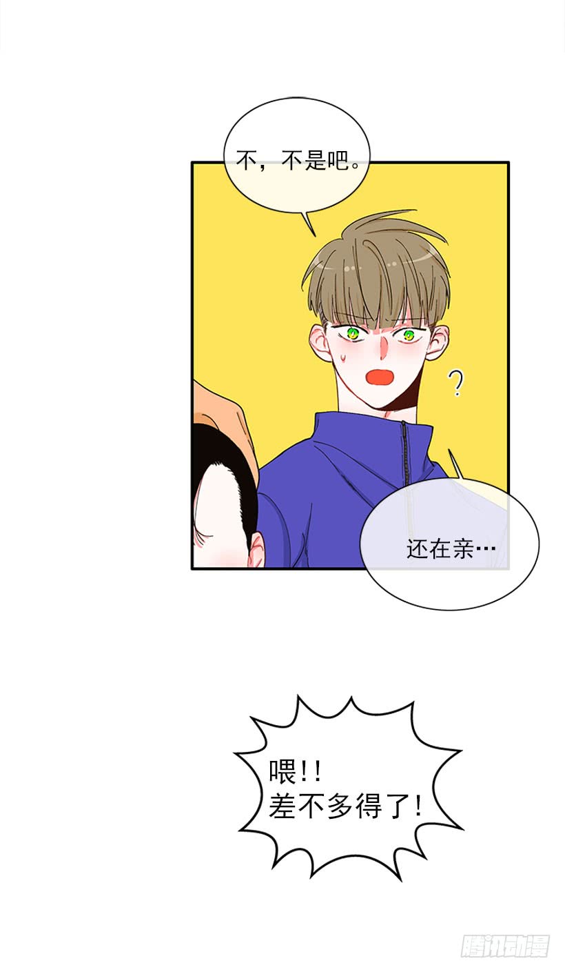不良饮食习惯28