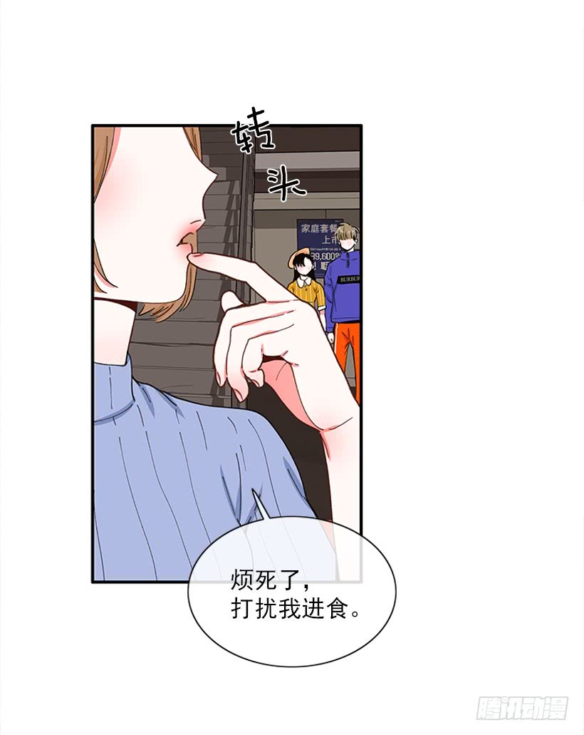 不良饮食习惯34