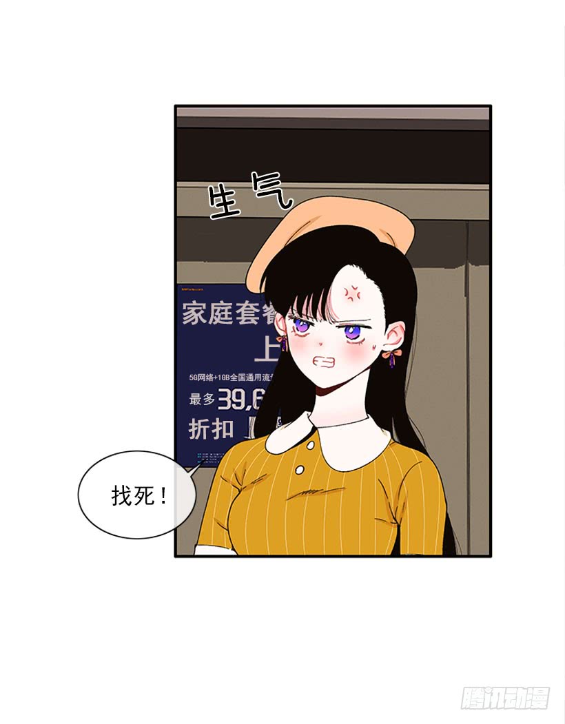 不良饮食习惯40