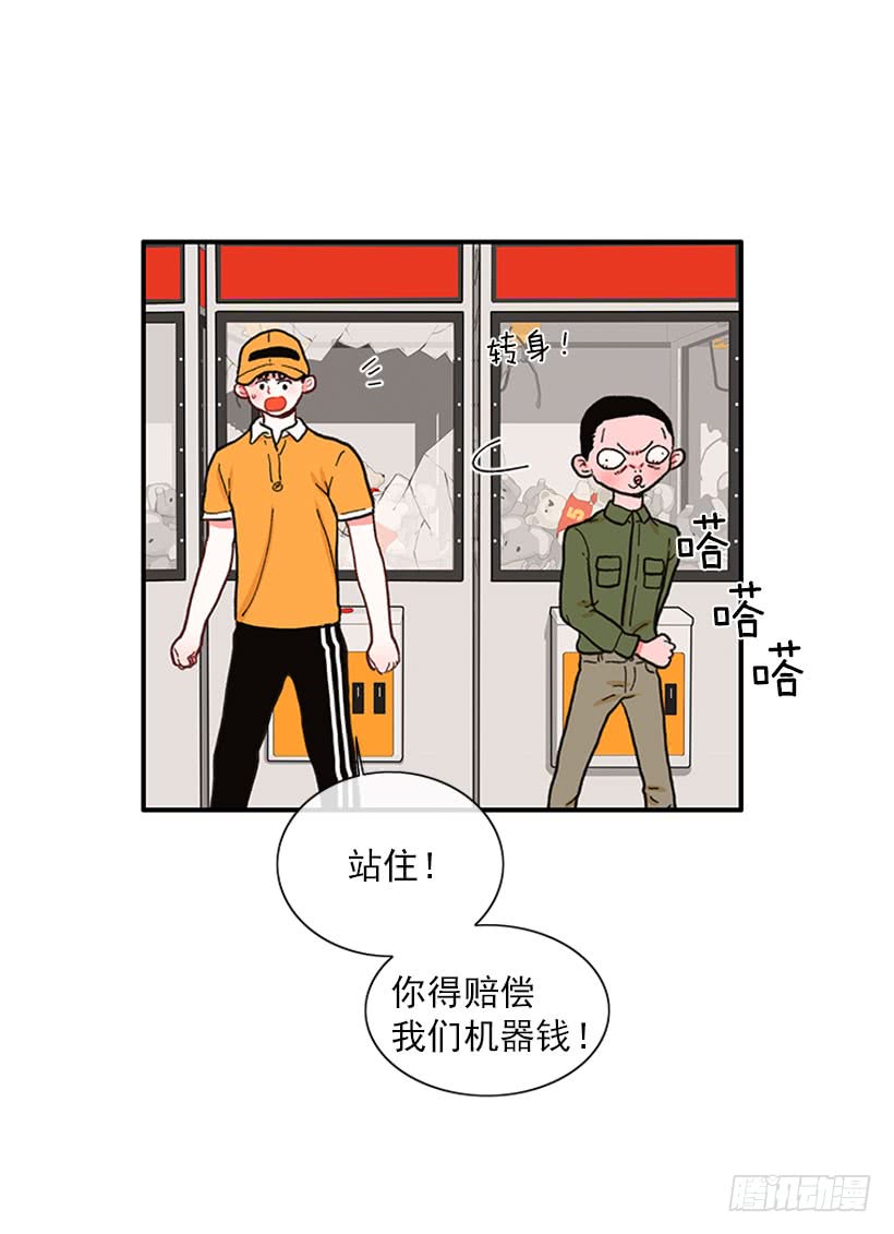 抓住它！10