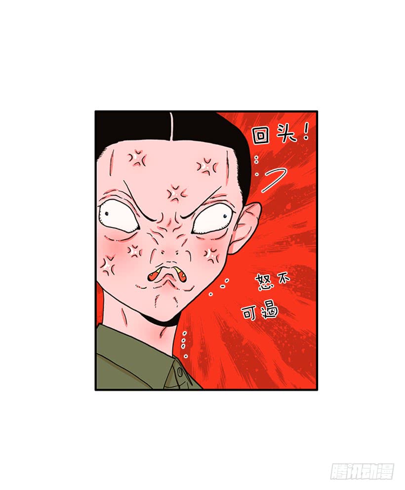 抓住它！11