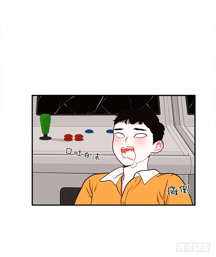 抓住它！15