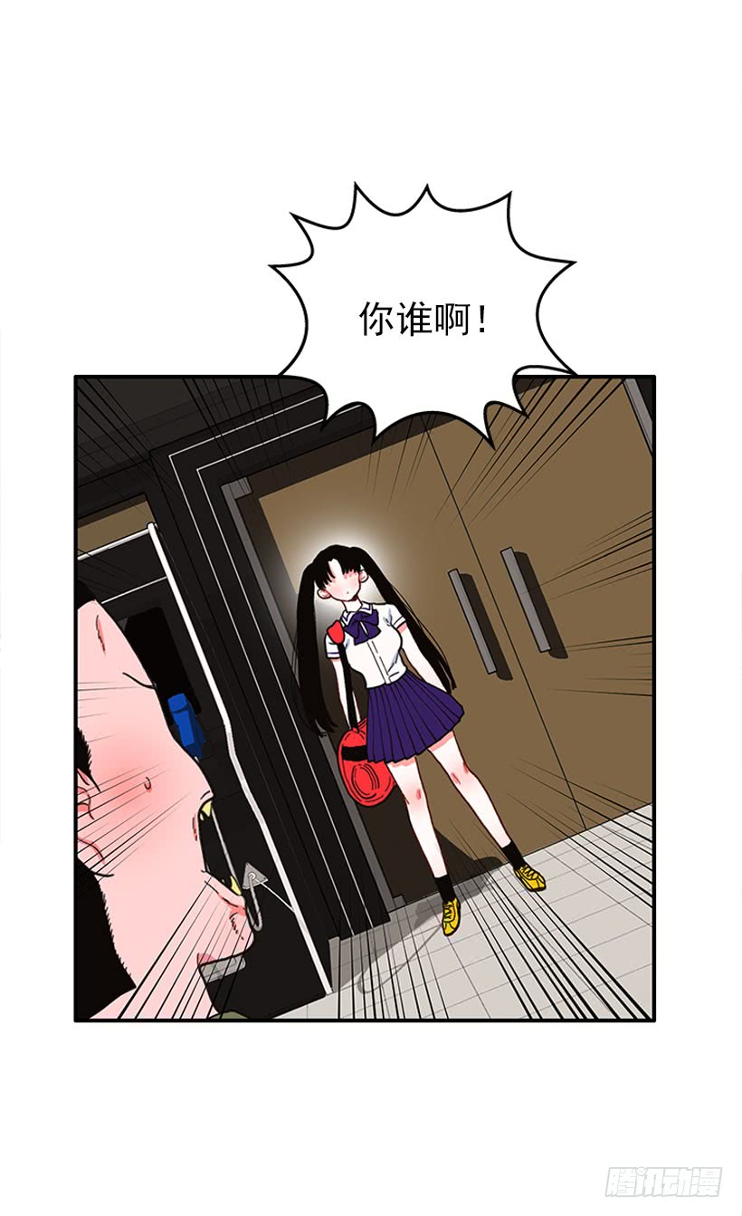 抓住它！19