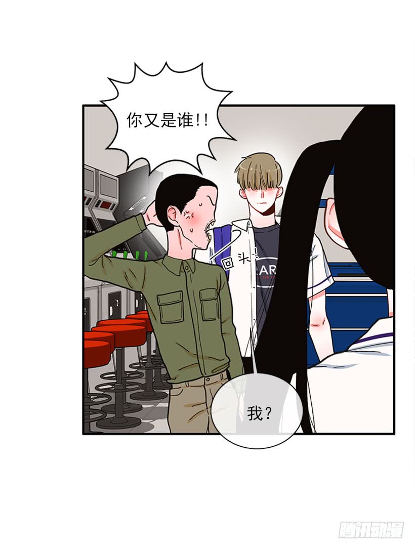 抓住它！23