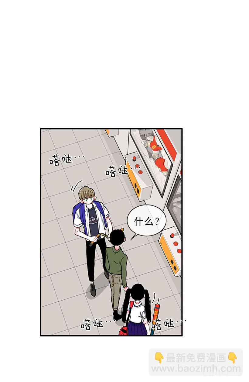 抓住它！25