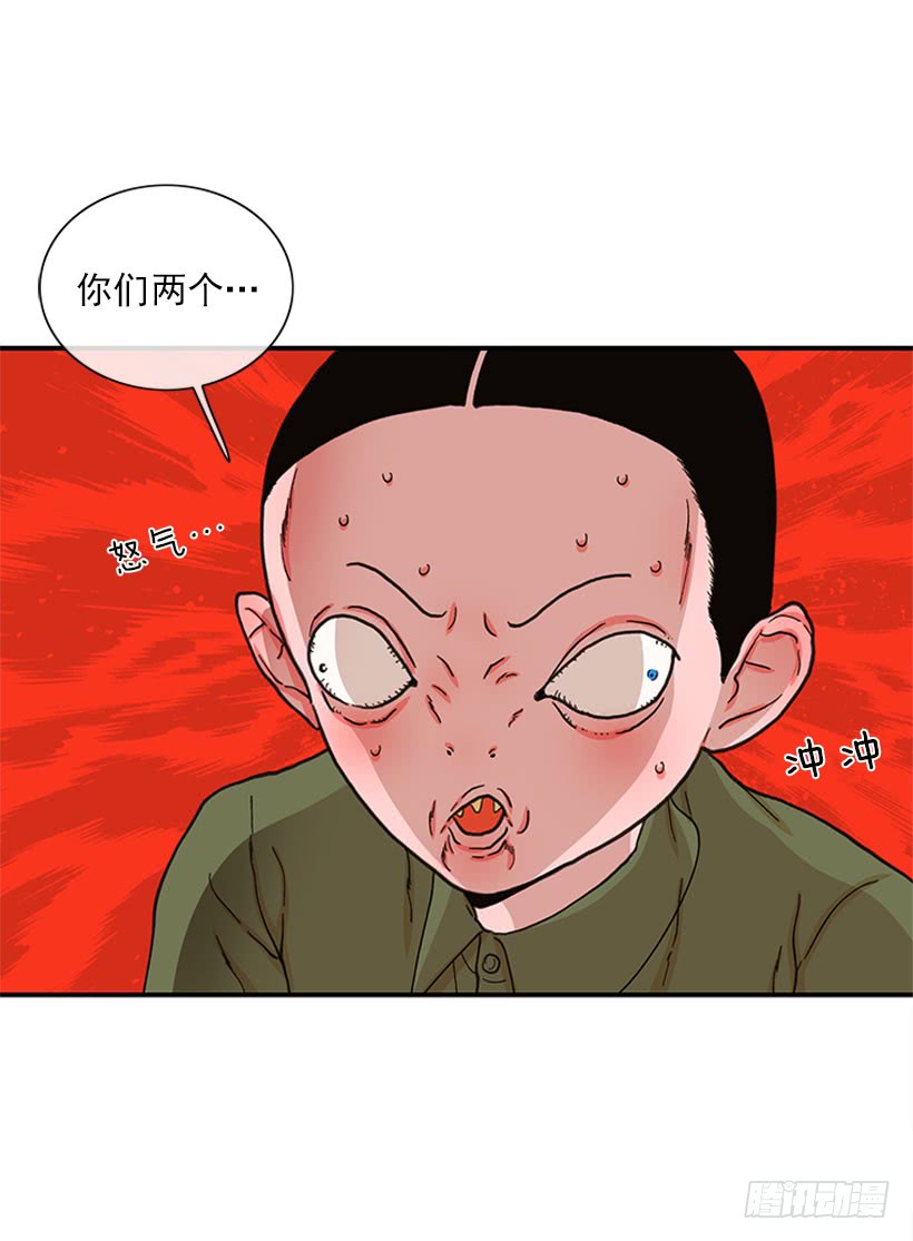 抓住它！26