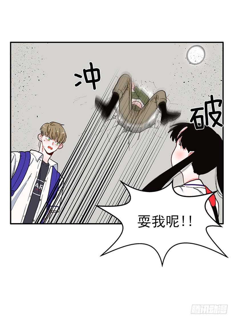 抓住它！28