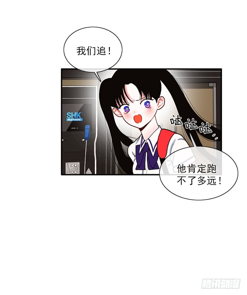抓住它！31