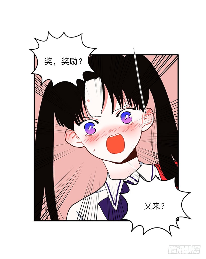 抓住它！35