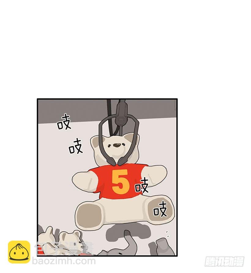 抓住它！4